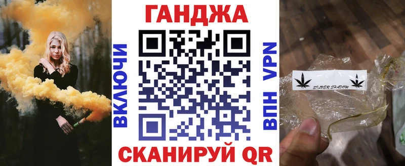 Где купить наркотики Партизанск Каннабис  NBOMe  Меф мяу мяу  КОКАИН 