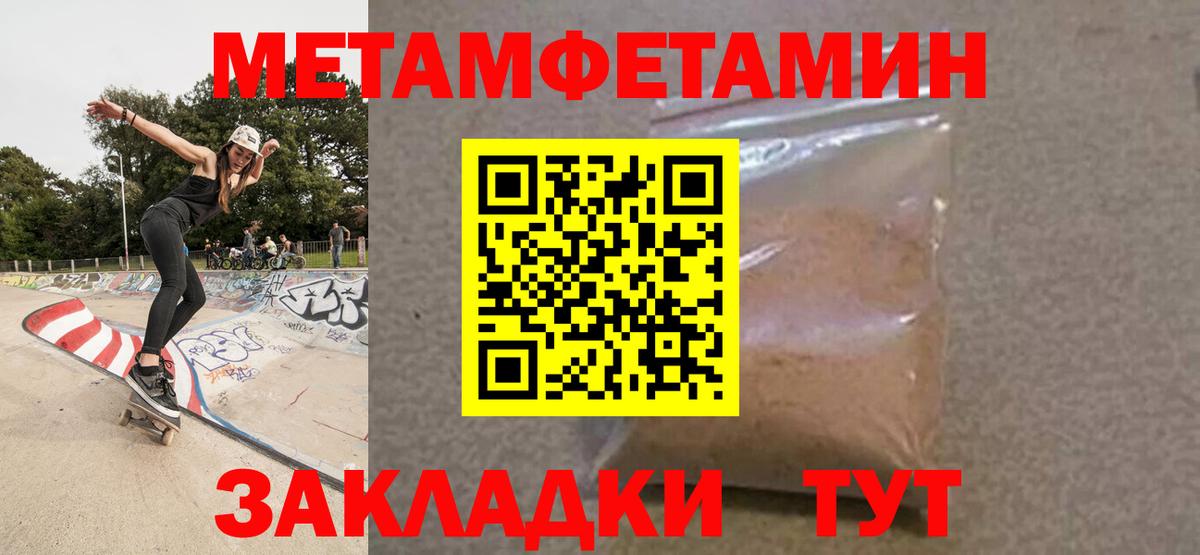 АМФЕТАМИН Premium  Вход с VPN  АМФ  Партизанск 