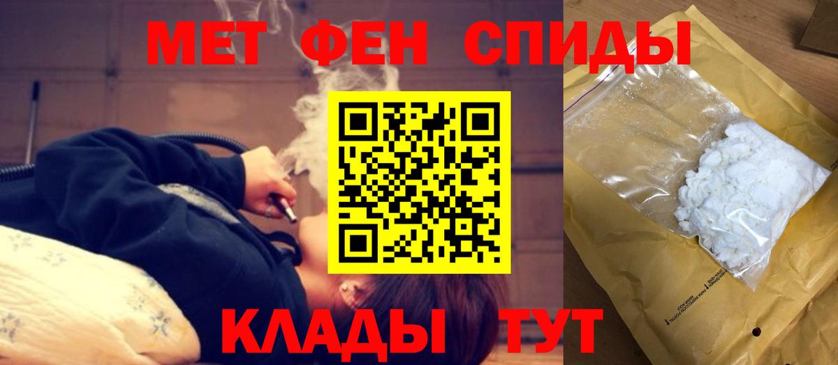 АМФЕТАМИН Premium Партизанск