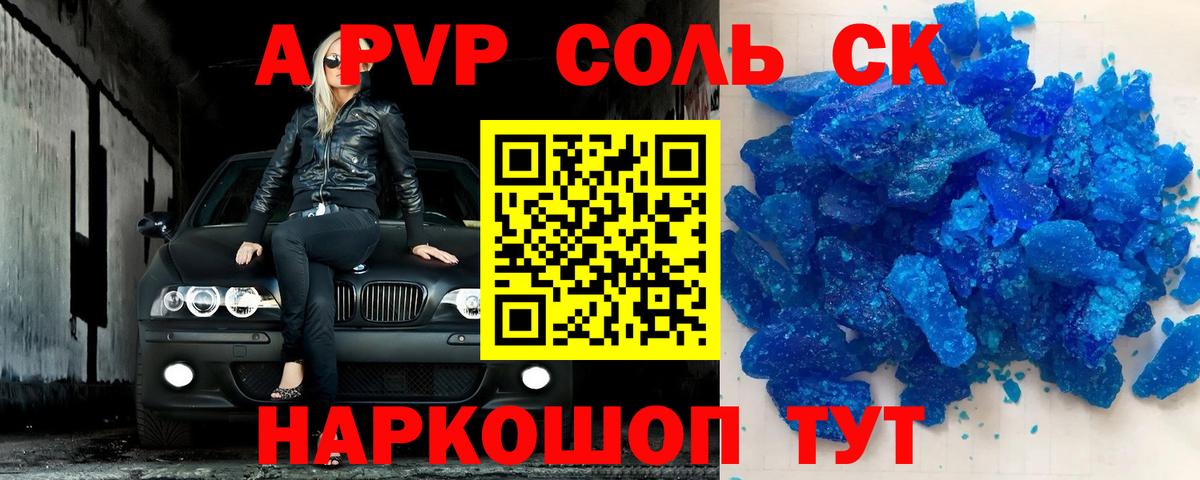 Cocaine Партизанск