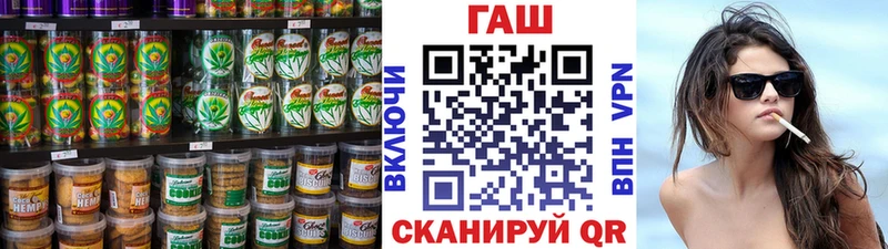 Еда ТГК марихуана  Партизанск 