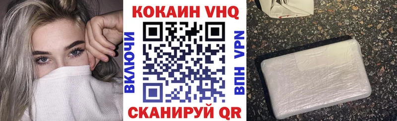 Кокаин 99% Партизанск