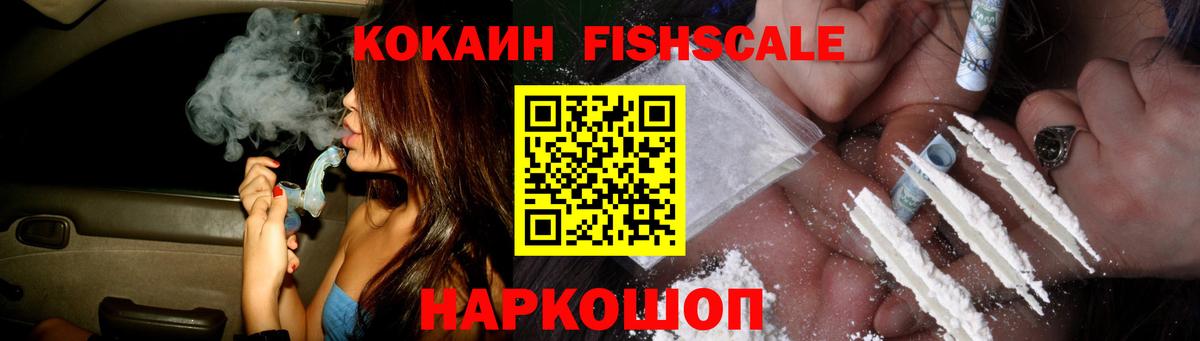 Кокаин Колумбийский Партизанск