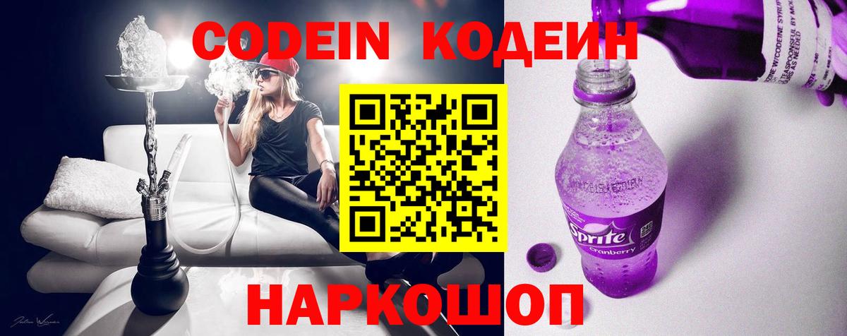 ГАШИШ  КОКАИН  Меф МЯУ МЯУ кристаллы  МЕТ  Партизанск  Марихуана  ГАШ  Вход с VPN 