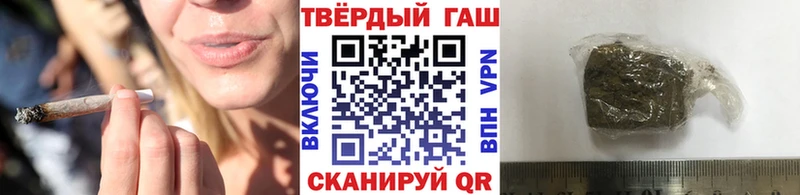 ГАШИШ 40% ТГК  Партизанск 
