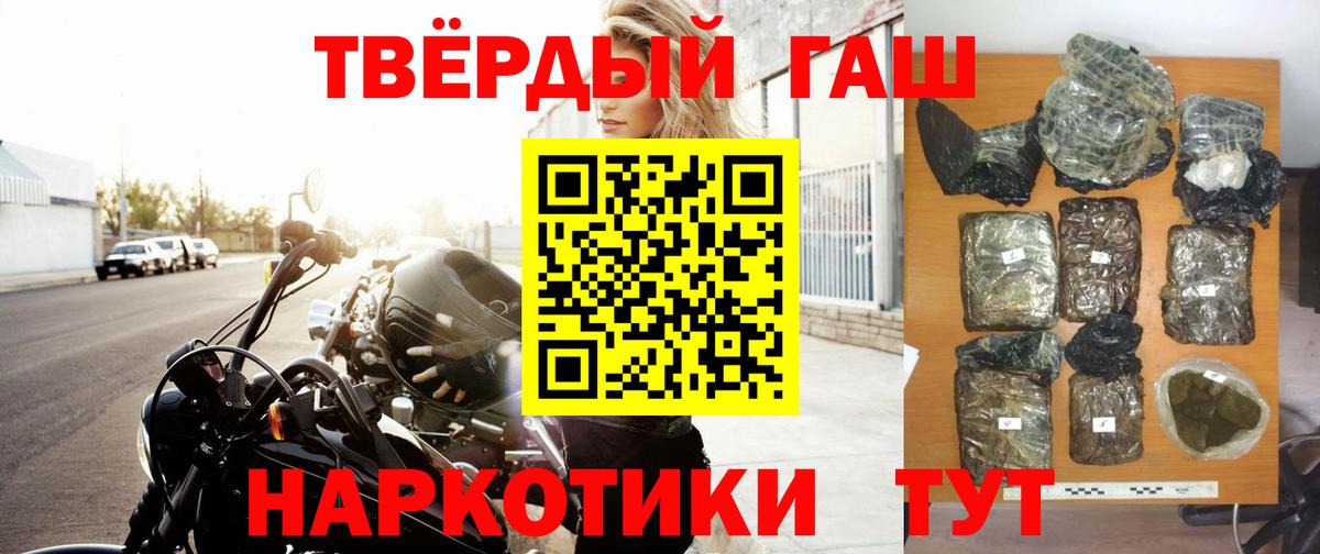 Партизанск  Гашиш убойный  Гашиш AMNESIA HAZE  наркотики  Вход с VPN  ГАШИШ 