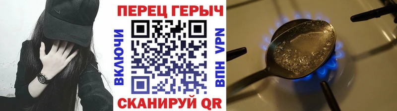 Героин VHQ Партизанск