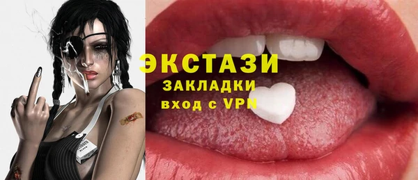 экстази Навашино