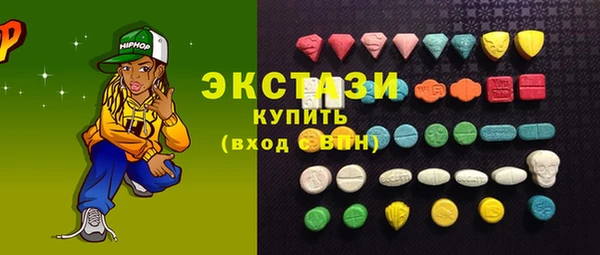 экстази Навашино