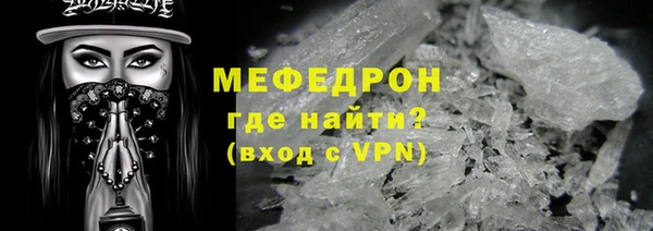 альфа пвп Наволоки
