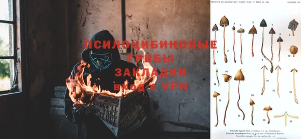 экстази Навашино