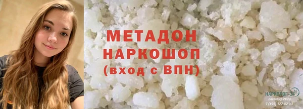 экстази Навашино