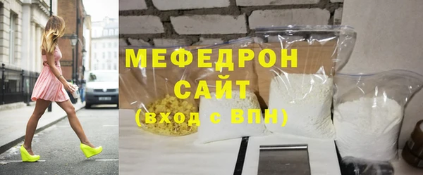 прущая мука Нефтекумск