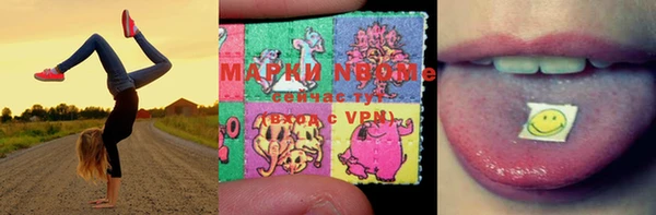 экстази Навашино