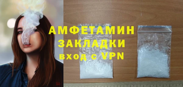 экстази Навашино