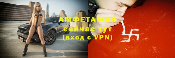 метамфетамин Беслан