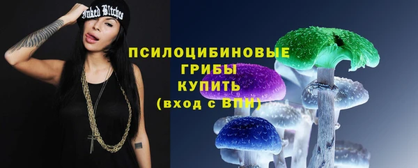 метамфетамин Беслан