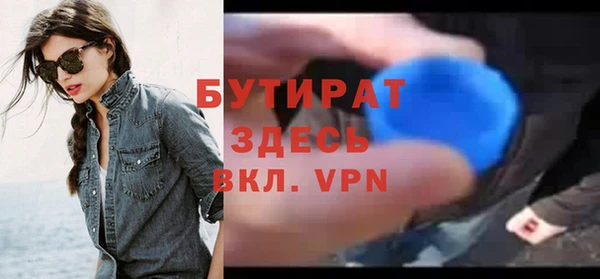 альфа пвп Наволоки