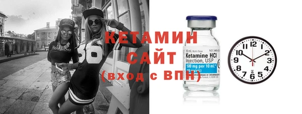 альфа пвп Наволоки