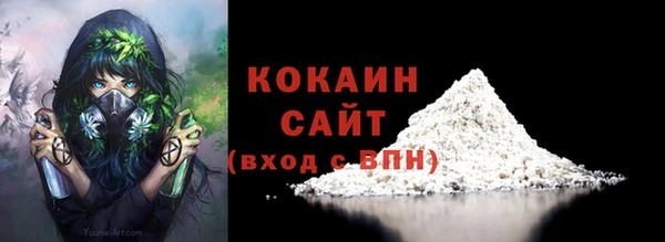 альфа пвп Наволоки