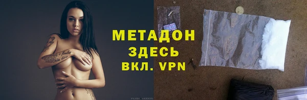 альфа пвп Наволоки