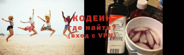экстази Навашино