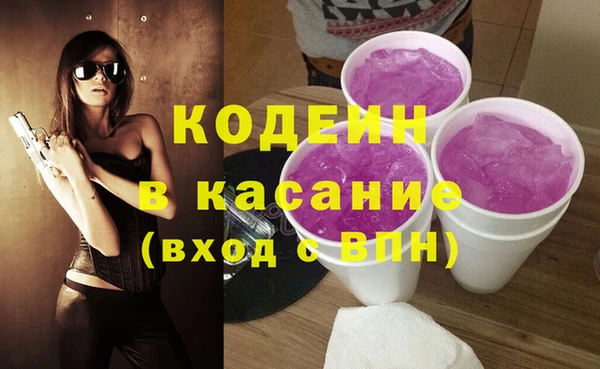 альфа пвп Наволоки