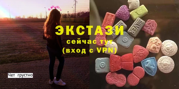 альфа пвп Наволоки