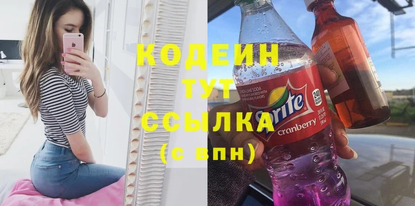 экстази Навашино