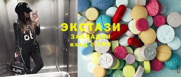 альфа пвп Наволоки