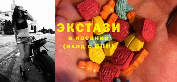 экстази Навашино