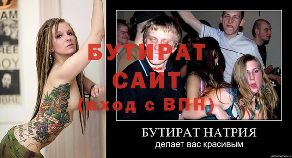 альфа пвп Наволоки