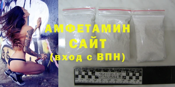 альфа пвп Наволоки