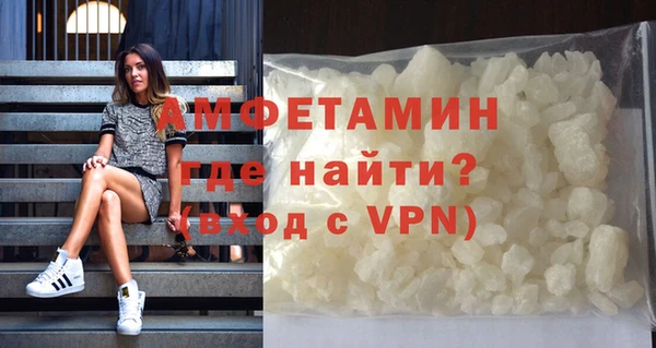 альфа пвп Наволоки