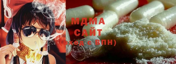 сатива Нефтегорск