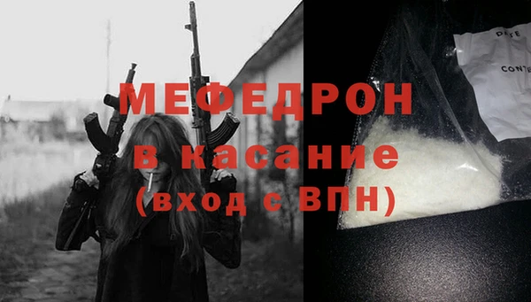 альфа пвп Наволоки