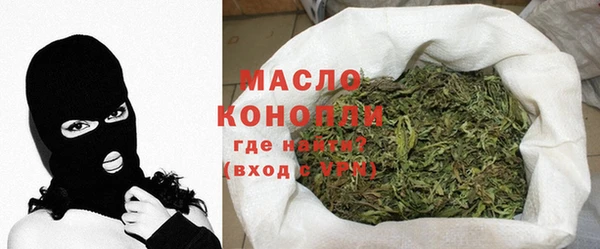 дистиллят марихуана Бикин