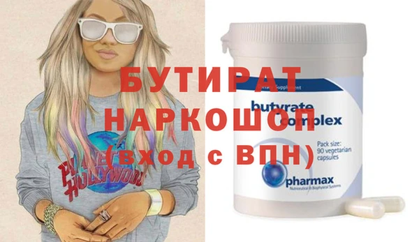 экстази Навашино