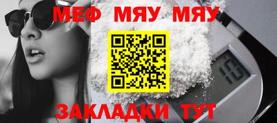 скорость mdpv Кумертау