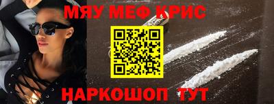 скорость mdpv Кумертау