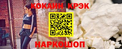меф Кунгур