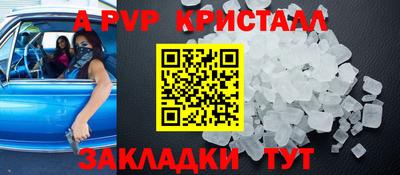 альфа пвп VHQ Кулебаки