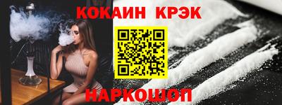 меф Кунгур