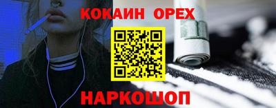 меф Кунгур