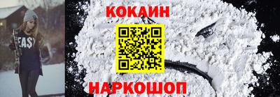 меф Кунгур