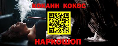 меф Кунгур