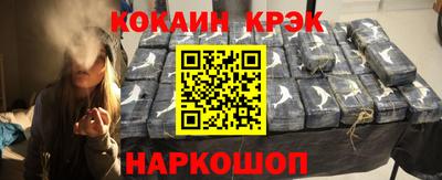 меф Кунгур