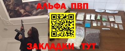 альфа пвп VHQ Кулебаки