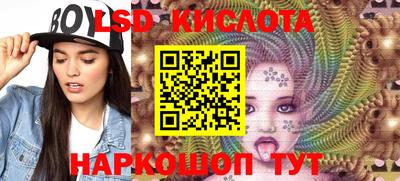 меф Кунгур